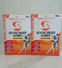 SYNCRON KOWA シンクロンコーワ アクティブモード 顆粒 2箱セット