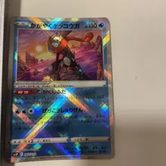 Item thumbnail for item e89c3747-877e-464c-b6de-2e1270943bc7