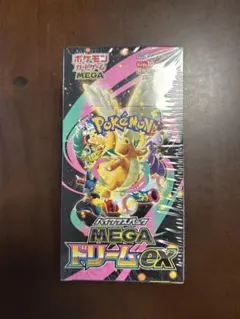 2026年最新】megaドリームex シュリンク付き BOXの人気アイテム - メルカリ