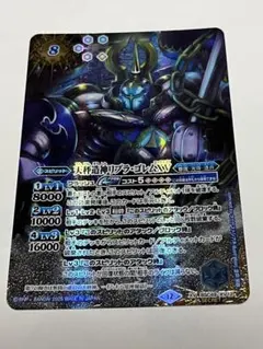 2025年最新】リブラゴレムの人気アイテム - メルカリ