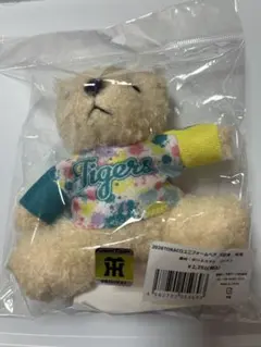 白のキセキ 東京限定 もこもこ白ベアキーチェーン 新品未開封 激レア