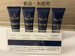 AROMATHERAPY ASSOCIATES トライアルセット