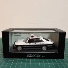 2025年最新】レイズ1 43クラウンの人気アイテム - メルカリ