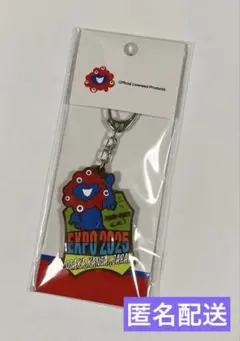 EXPO 2025 キーホルダー 大阪・関西ミャクミャク　ラバーキーホルダー