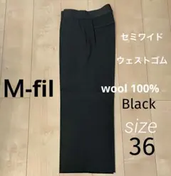 M -fil エムフィル ネイビー テーパードスラックス バックポケット付き