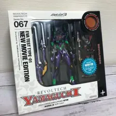 箱開封　エヴァンゲリオン　リボルテックヤマグチ　初号機　エディション　フィギュア