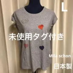 未使用タグ付き　Mila schon ミラショーン　日本製　サイズ40