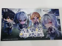 2026年最新】鳴潮 韓国の人気アイテム - メルカリ