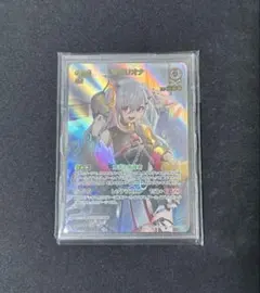 ホロライブ オフィシャルカードゲーム 響咲リオナ UR hBP06-020