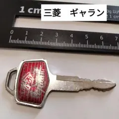 三菱　ギャラン　旧車　鍵　スペアキーのサムネイル