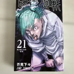 Item thumbnail for item b1ff4288-2bce-4a65-b1c6-5e901706a73a