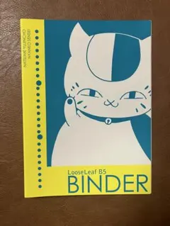ルーズリーフバインダー 夏目友人帳 ニャンコ先生 B5