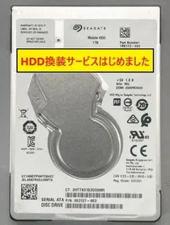 【5641時間】1TB Sony NASNE 交換用HDD 交換OPあり
