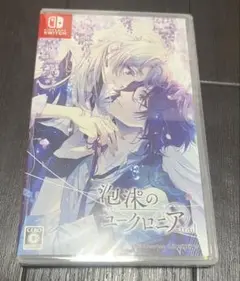 泡沫のユークロニア -trail- 通常版 Switch ユークロFD