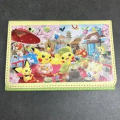 ポケモンカード ダブルデッキケース はんなりお茶会ごっこ 未開封