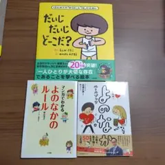 NHK おもいでの うごうご ゴン太くん 限定2000体 のっぽさん ノッポ