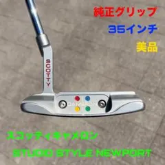 SCOTTY CAMERON ツアー専用 ゴルフアクセサリー　パッティングカップ SCOTTY CAMERON ツアー専用 ゴルフアクセサリー パッティングカップ
