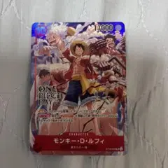 モンキー・D・ルフィ　ワンピースDAY プロモ