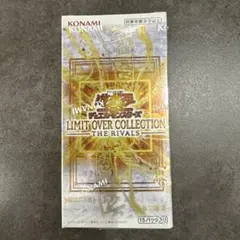 遊戯王 シュリンク付きリミットオーバーコレクション 1box