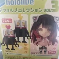 新品　風真いろは　フィギュア　デフォルメコレクション　3