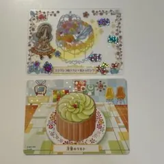 夢色パティシエール マイスイーツカード トロピカルフェア 2パック