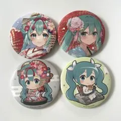 初音ミク　はんなり京都♪ラッキー缶バッジ　4個セット