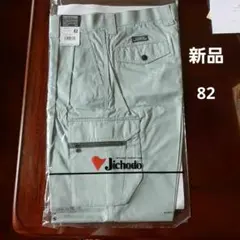新品　Jichodoのワークパンツ　w82 ア－スグリーンのサムネイル
