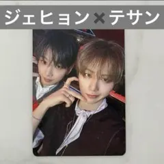 BOYNEXTDOOR ボネクド BOYLIFE ケミトレカ　ジェヒョン　テサン