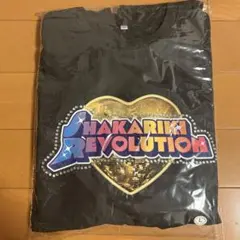 シャカレボ　Tシャツ 黒　M!LK MILK Lサイズ　山中柔太朗