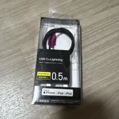 ELECOM USB-C to Lightningケーブル 0.5m