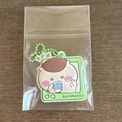 ちいかわ ぷっくりラバマスグミ 4 くりまんじゅう ラバーマスコット ストラップ