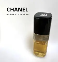 シャネル N°5 オードトワレ アトマイザー 100ml