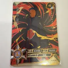 2026年最新】NARUTO アートカードコレクション オビトの人気アイテム