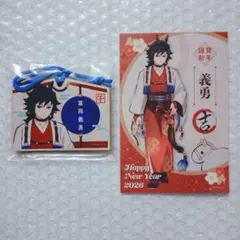 鬼滅の刃　午年　冨岡義勇