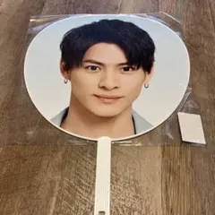 平野紫耀　うちわ