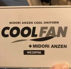 値下げ　新品　ミドリ安全クールファン　COOLFAN WE20FS6.3 空調服 ファンセット WE20FS6.3 - ミドリ安全の熱中対策
