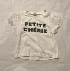 petit main ホワイトTシャツ　ロゴTシャツ　90サイズ　フリル