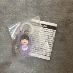 なにわ男子 高橋恭平 めじるしチャーム