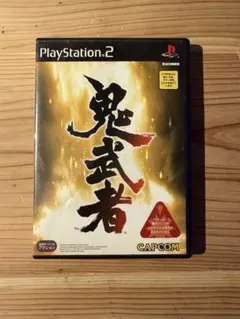 鬼武者 PlayStation 2 ソフト