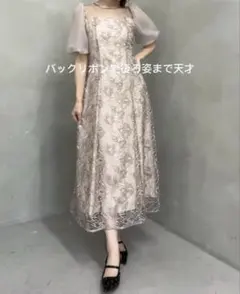 ドーリードール　ニュアンスフラワーレースドレスのサムネイル