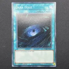 遊戯王 ブラック・ホール 英語版 1st EU シークレット BLMR