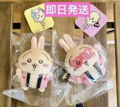 ちいかわ新品　オタ活 うさぎ マスコット2個セット