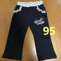 黒パンツ　薄裏起毛ボトムス95