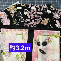 ロラライハリス フラミンゴ ブラック まとめて