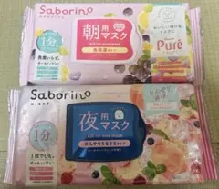 Saborino 朝用マスク 夜用マスクのサムネイル