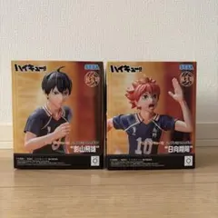 ハイキュー!! フィギュア 影山飛雄 日向翔陽 2体セット