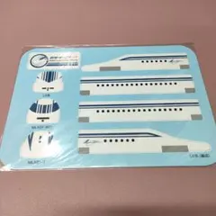 JR 超電導リニア マグネットのサムネイル