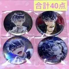 アイドリッシュセブン 缶バッジ 40点セット Re:vale 百