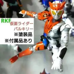 RKF 仮面ライダーバルキリー ※塗装品のサムネイル