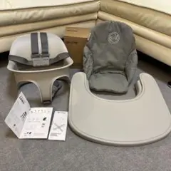 【新品未使用】レモチェア　サイベックス　ベビーセット&トレイ　スウェードグレー